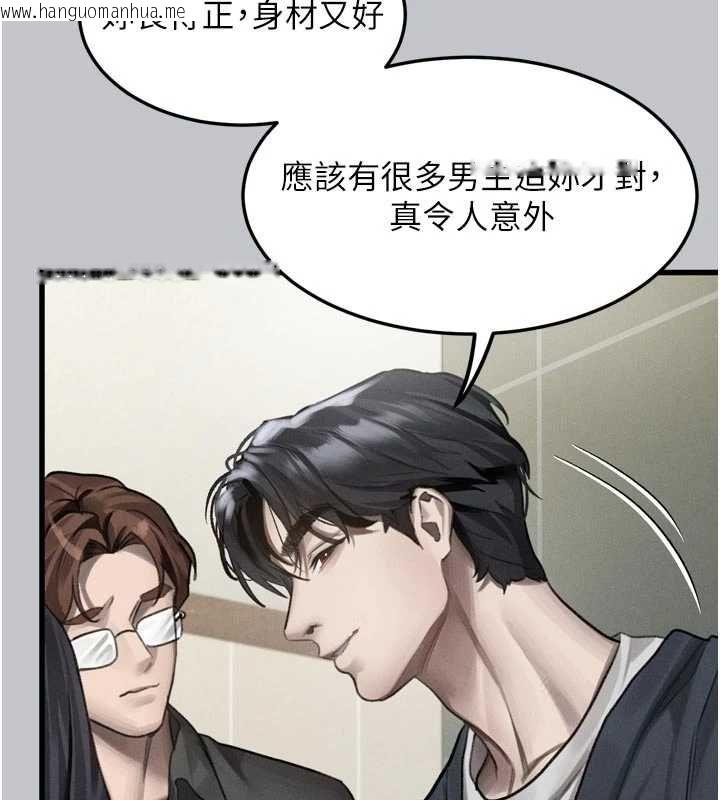 韩国漫画堕落物语2韩漫_堕落物语2-第54话-和老公离婚的原因在线免费阅读-韩国漫画-第92张图片