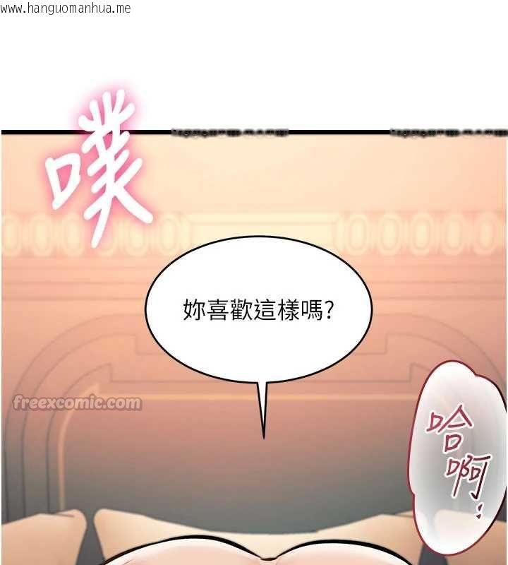 韩国漫画特色新视界韩漫_特色新视界-第37话-与情妇的火热性爱在线免费阅读-韩国漫画-第75张图片