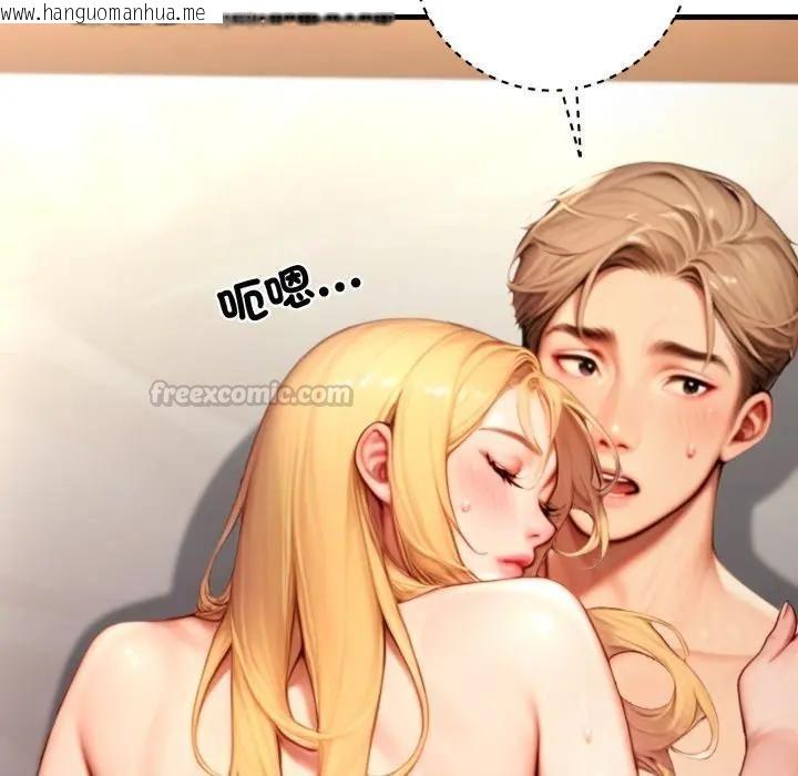 韩国漫画悖岛审判/悖论韩漫_悖岛审判/悖论-第26话在线免费阅读-韩国漫画-第30张图片