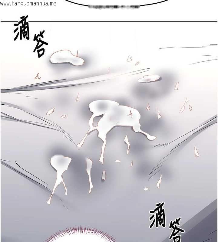 韩国漫画熟女交换计划韩漫_熟女交换计划-第68话-无情调教处女在线免费阅读-韩国漫画-第2张图片