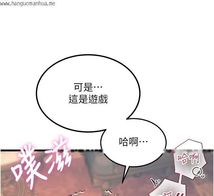 韩国漫画特色新视界韩漫_特色新视界-第37话-与情妇的火热性爱在线免费阅读-韩国漫画-第49张图片