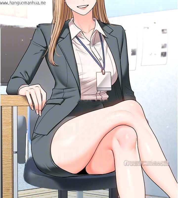 韩国漫画玩转学姐韩漫_玩转学姐-第107话-完食双层多肉三明治在线免费阅读-韩国漫画-第45张图片