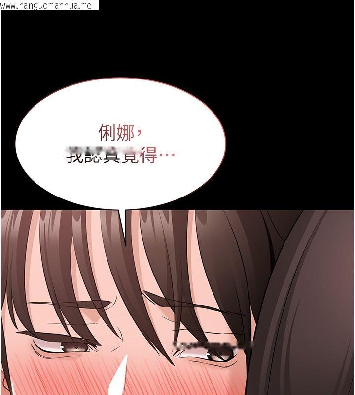 韩国漫画为民服务App韩漫_为民服务App-第9话-我想搞大妳的肚子在线免费阅读-韩国漫画-第47张图片