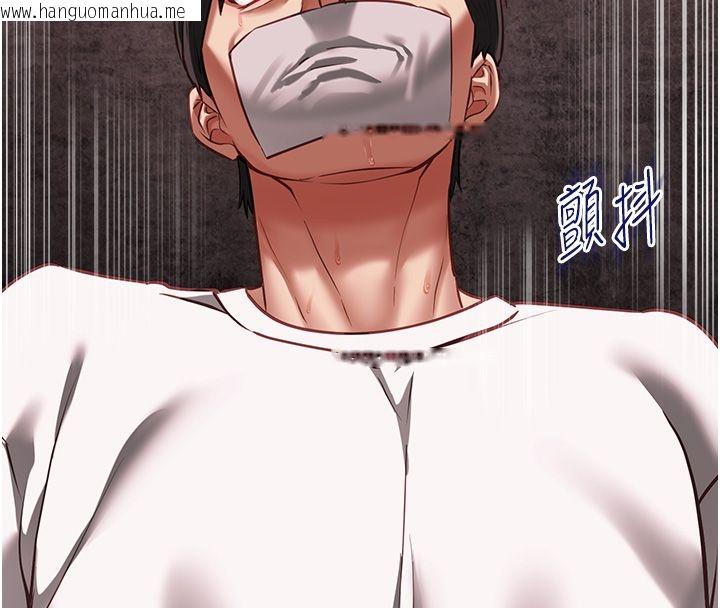 韩国漫画女友不能说的事韩漫_女友不能说的事-第11话-灌满破麻的嘴巴在线免费阅读-韩国漫画-第31张图片