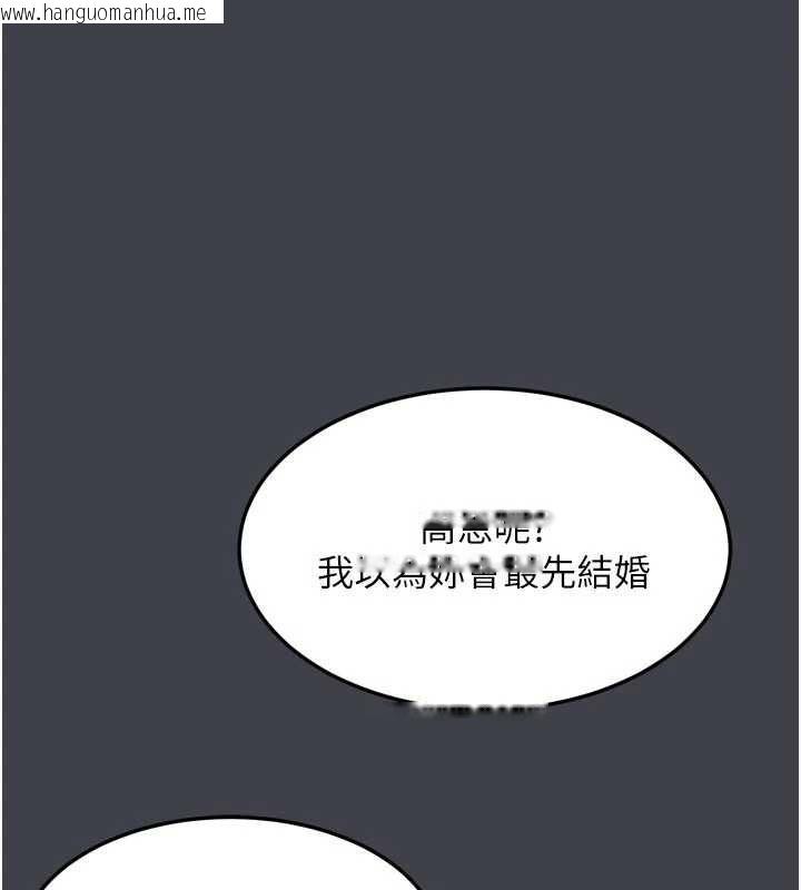 韩国漫画堕落物语2韩漫_堕落物语2-第54话-和老公离婚的原因在线免费阅读-韩国漫画-第148张图片