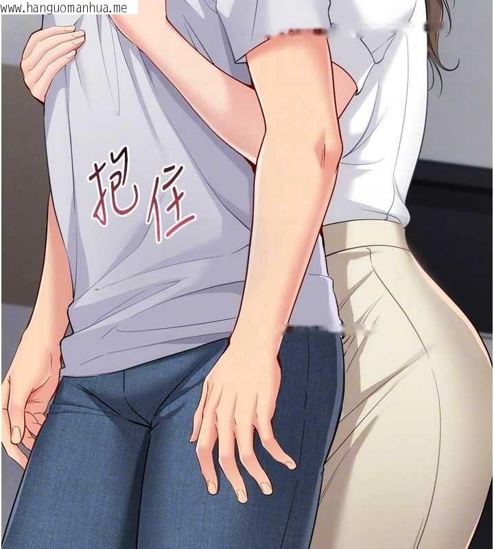 韩国漫画Set-up!排球少女韩漫_Set-up!排球少女-第95话-今天让我好好安慰你在线免费阅读-韩国漫画-第145张图片