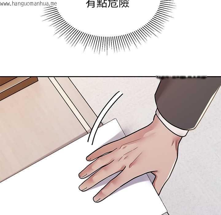 韩国漫画要成为男子汉韩漫_要成为男子汉-第7话在线免费阅读-韩国漫画-第138张图片