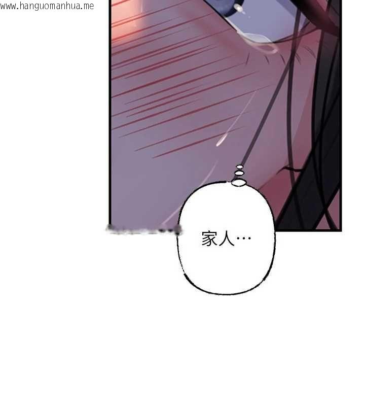 韩国漫画岳母为何那样韩漫_岳母为何那样-第101话-身体超级敏感的母女在线免费阅读-韩国漫画-第54张图片