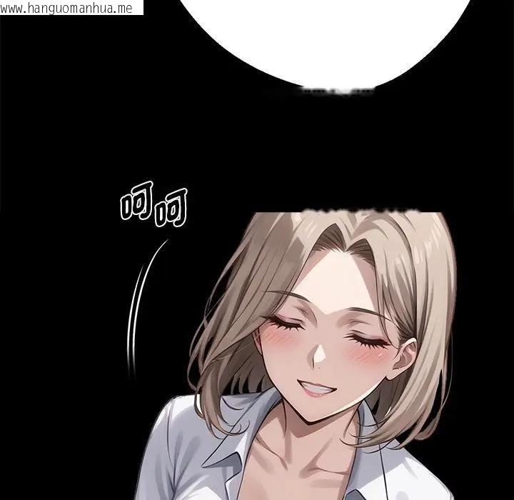 韩国漫画黑道X上班族/我身体里的那个家伙韩漫_黑道X上班族/我身体里的那个家伙-第57话在线免费阅读-韩国漫画-第122张图片