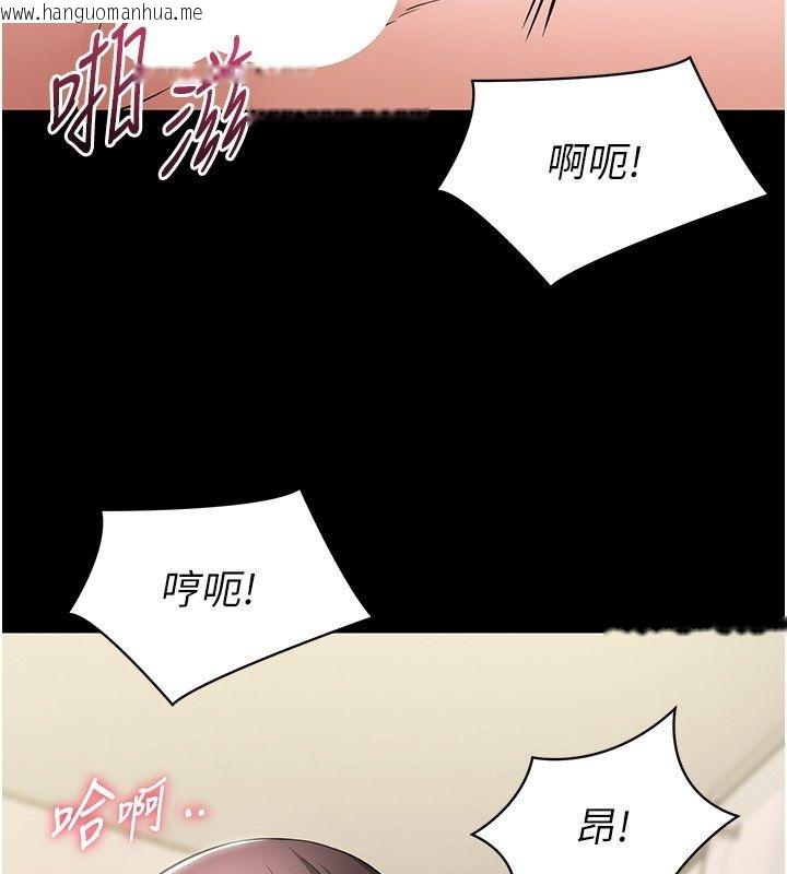 韩国漫画为民服务App韩漫_为民服务App-第9话-我想搞大妳的肚子在线免费阅读-韩国漫画-第3张图片
