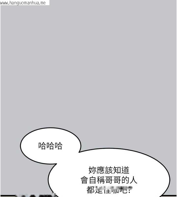 韩国漫画堕落物语2韩漫_堕落物语2-第54话-和老公离婚的原因在线免费阅读-韩国漫画-第100张图片