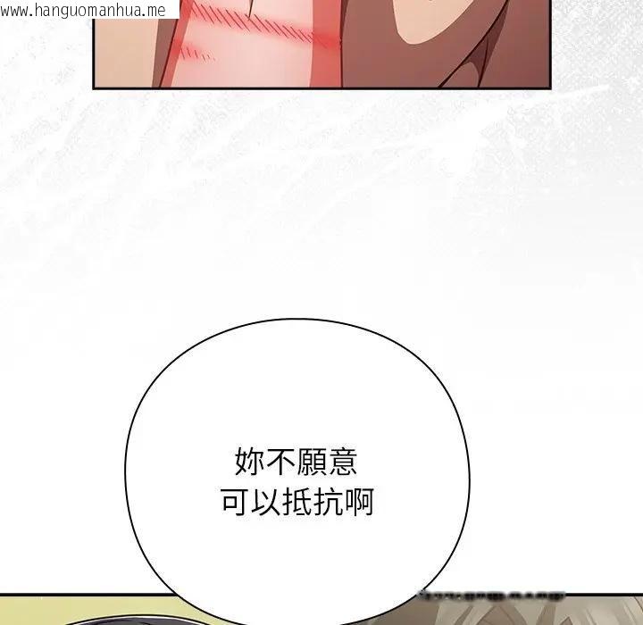 韩国漫画摸鱼生存指南/上班不要太认真韩漫_摸鱼生存指南/上班不要太认真-第47话在线免费阅读-韩国漫画-第14张图片