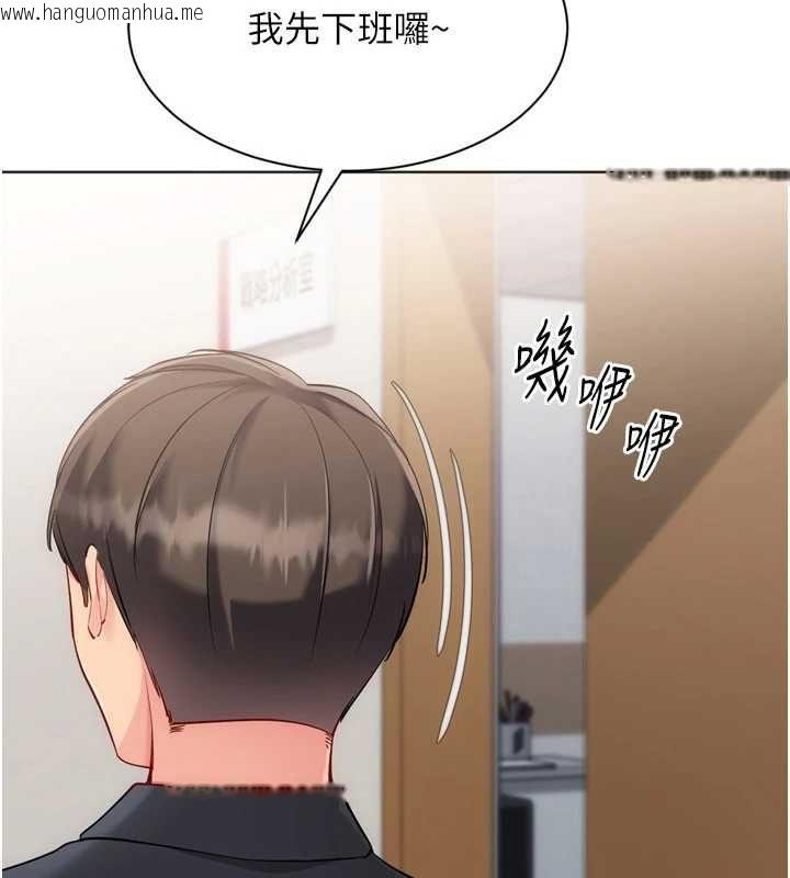 韩国漫画Set-up!排球少女韩漫_Set-up!排球少女-第95话-今天让我好好安慰你在线免费阅读-韩国漫画-第76张图片