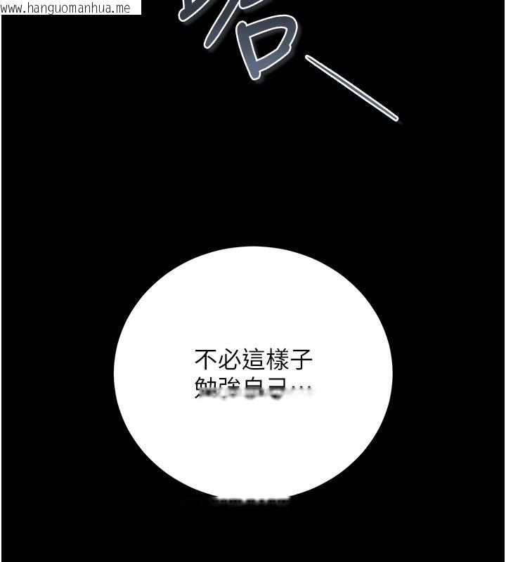 韩国漫画猎艳管理员韩漫_猎艳管理员-第39话-人妻的诱惑在线免费阅读-韩国漫画-第136张图片