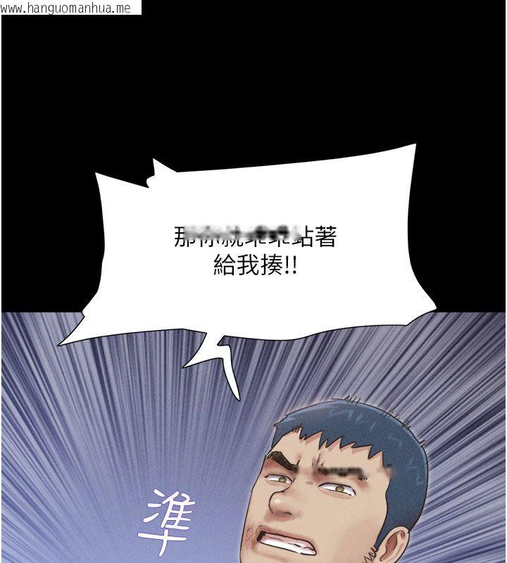 韩国漫画韶恩韩漫_韶恩-第96话-妳为什么先担心他…?在线免费阅读-韩国漫画-第24张图片
