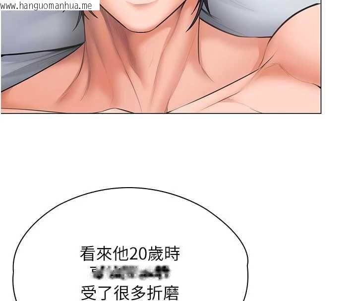 韩国漫画守护妳韩漫_守护妳-第30话-云霄飞车般的快感在线免费阅读-韩国漫画-第76张图片
