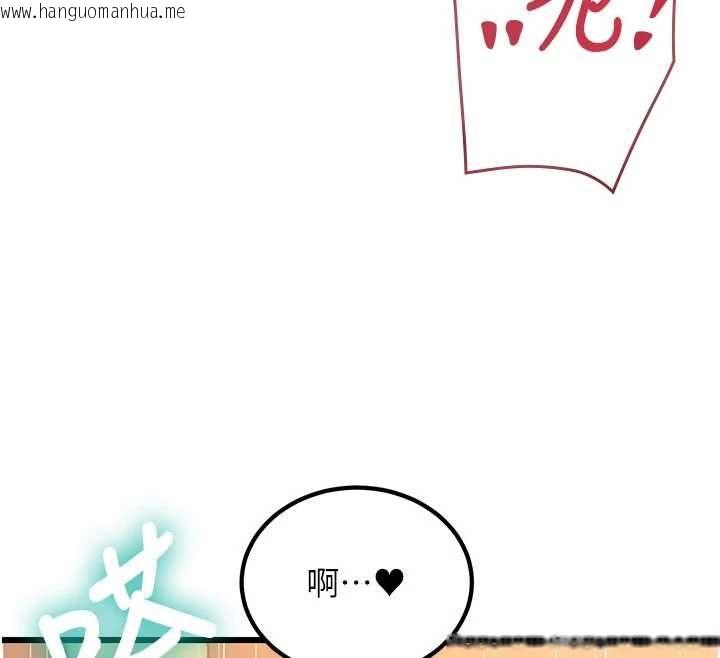 韩国漫画特色新视界韩漫_特色新视界-第37话-与情妇的火热性爱在线免费阅读-韩国漫画-第162张图片