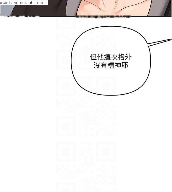 韩国漫画玩转学姐韩漫_玩转学姐-第107话-完食双层多肉三明治在线免费阅读-韩国漫画-第102张图片
