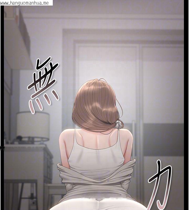 韩国漫画猎艳管理员韩漫_猎艳管理员-第39话-人妻的诱惑在线免费阅读-韩国漫画-第50张图片