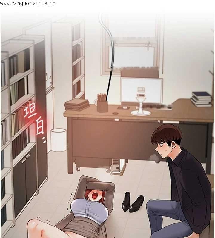 韩国漫画玩转学姐韩漫_玩转学姐-第107话-完食双层多肉三明治在线免费阅读-韩国漫画-第144张图片