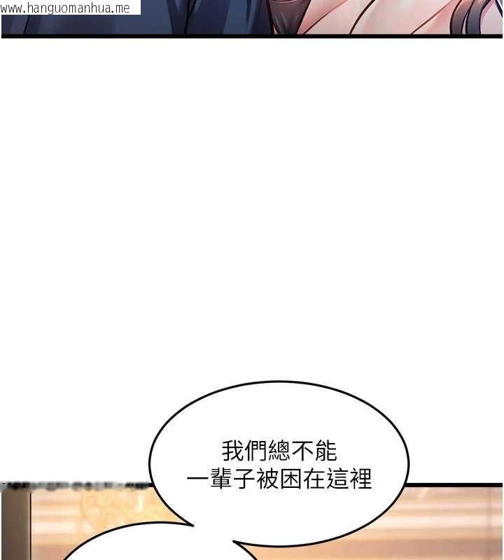 韩国漫画特色新视界韩漫_特色新视界-第37话-与情妇的火热性爱在线免费阅读-韩国漫画-第14张图片