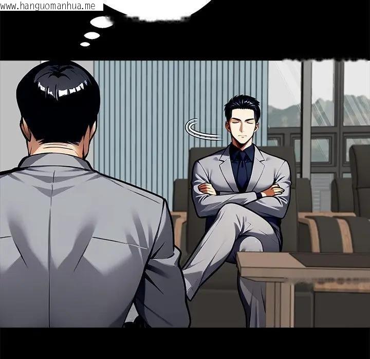 韩国漫画黑道X上班族/我身体里的那个家伙韩漫_黑道X上班族/我身体里的那个家伙-第57话在线免费阅读-韩国漫画-第32张图片