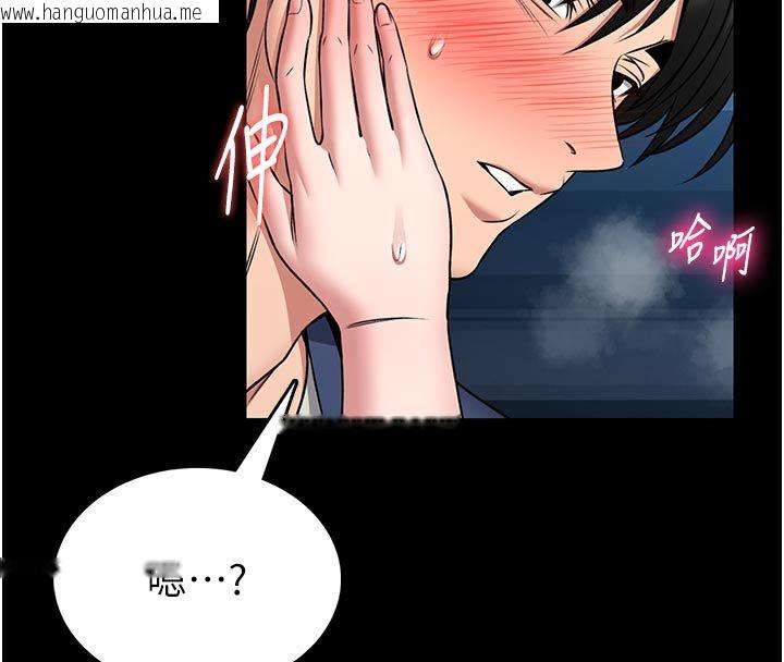 韩国漫画馆长是大野狼韩漫_馆长是大野狼-第17话-传到外面的呻吟声在线免费阅读-韩国漫画-第64张图片