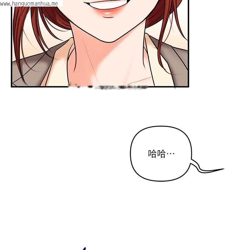 韩国漫画玩转学姐韩漫_玩转学姐-第107话-完食双层多肉三明治在线免费阅读-韩国漫画-第140张图片