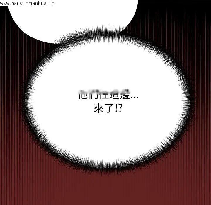 韩国漫画那个小太妹韩漫_那个小太妹-第7话在线免费阅读-韩国漫画-第189张图片