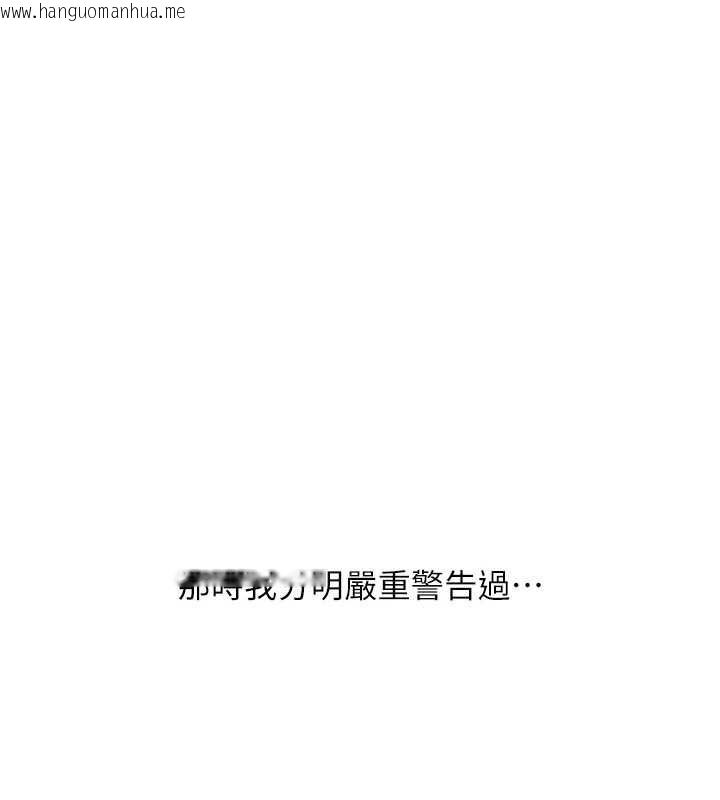 韩国漫画玩转学姐韩漫_玩转学姐-第107话-完食双层多肉三明治在线免费阅读-韩国漫画-第143张图片