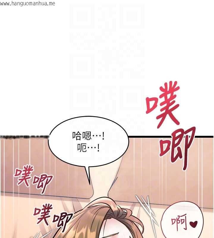 韩国漫画特色新视界韩漫_特色新视界-第37话-与情妇的火热性爱在线免费阅读-韩国漫画-第93张图片