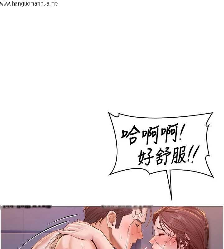 韩国漫画守护妳韩漫_守护妳-第30话-云霄飞车般的快感在线免费阅读-韩国漫画-第1张图片