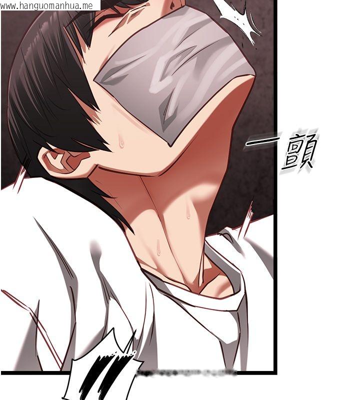 韩国漫画女友不能说的事韩漫_女友不能说的事-第11话-灌满破麻的嘴巴在线免费阅读-韩国漫画-第130张图片