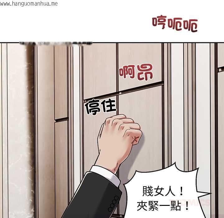 韩国漫画要成为男子汉韩漫_要成为男子汉-第7话在线免费阅读-韩国漫画-第68张图片