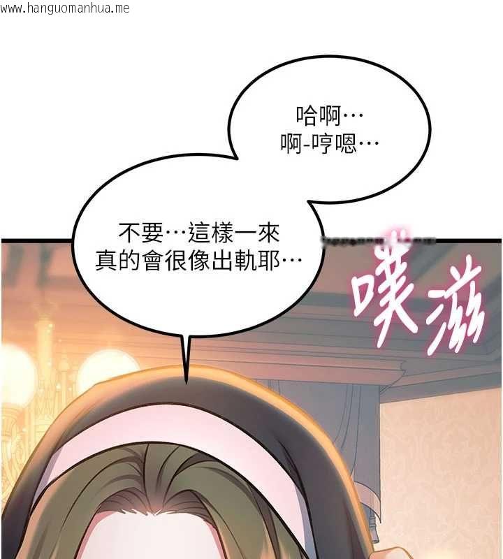 韩国漫画特色新视界韩漫_特色新视界-第37话-与情妇的火热性爱在线免费阅读-韩国漫画-第56张图片