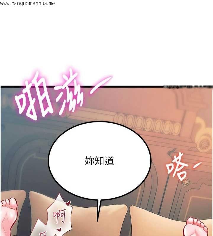 韩国漫画特色新视界韩漫_特色新视界-第37话-与情妇的火热性爱在线免费阅读-韩国漫画-第114张图片