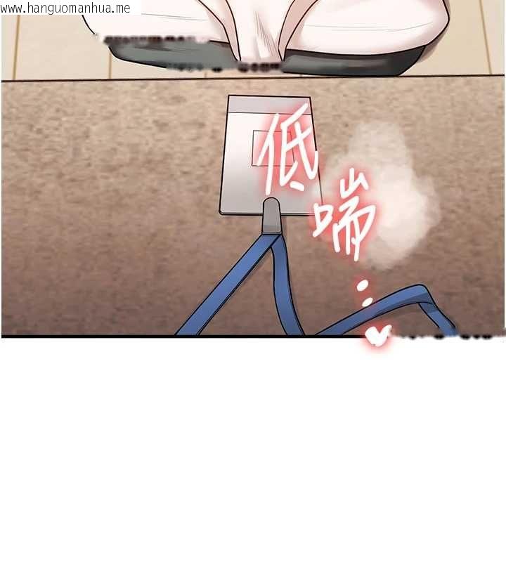 韩国漫画玩转学姐韩漫_玩转学姐-第107话-完食双层多肉三明治在线免费阅读-韩国漫画-第23张图片