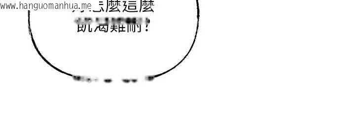 韩国漫画岳母为何那样韩漫_岳母为何那样-第101话-身体超级敏感的母女在线免费阅读-韩国漫画-第94张图片