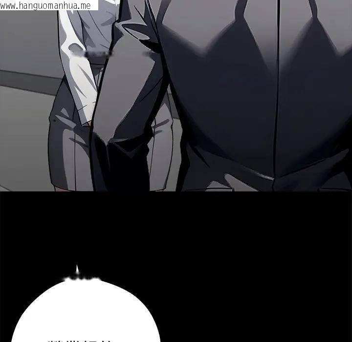 韩国漫画黑道X上班族/我身体里的那个家伙韩漫_黑道X上班族/我身体里的那个家伙-第57话在线免费阅读-韩国漫画-第76张图片