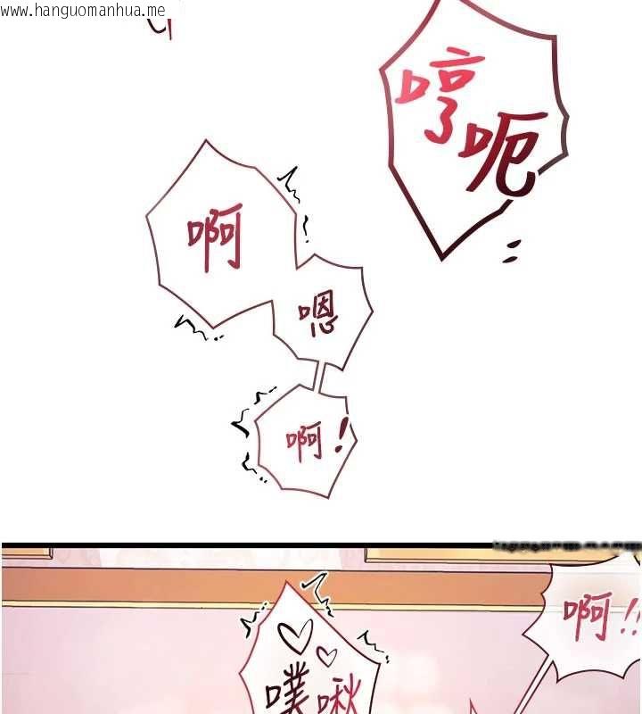 韩国漫画特色新视界韩漫_特色新视界-第37话-与情妇的火热性爱在线免费阅读-韩国漫画-第83张图片