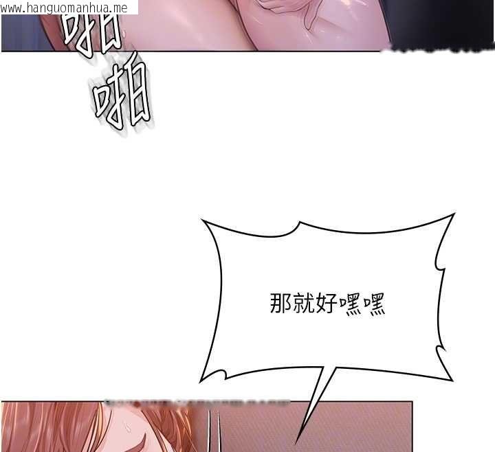 韩国漫画守护妳韩漫_守护妳-第30话-云霄飞车般的快感在线免费阅读-韩国漫画-第21张图片