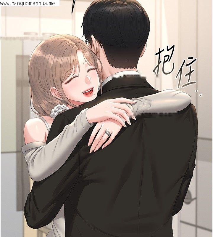韩国漫画猎艳管理员韩漫_猎艳管理员-第39话-人妻的诱惑在线免费阅读-韩国漫画-第2张图片