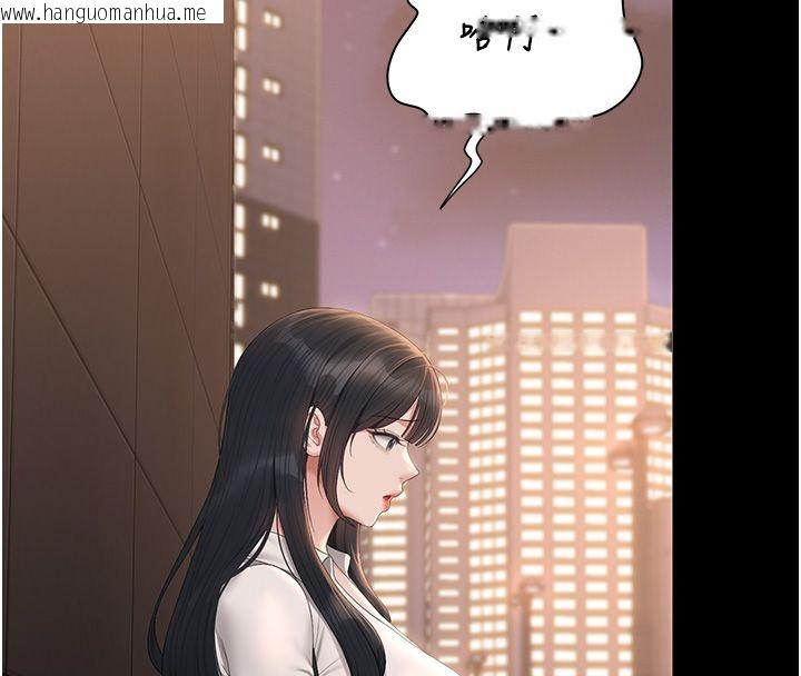 韩国漫画猎艳管理员韩漫_猎艳管理员-第39话-人妻的诱惑在线免费阅读-韩国漫画-第89张图片