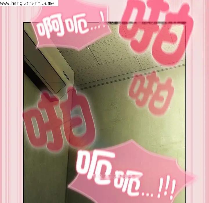 韩国漫画摸鱼生存指南/上班不要太认真韩漫_摸鱼生存指南/上班不要太认真-第47话在线免费阅读-韩国漫画-第28张图片
