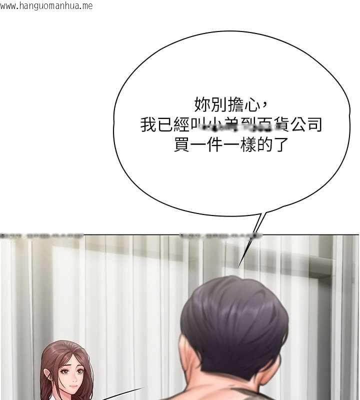 韩国漫画守护妳韩漫_守护妳-第30话-云霄飞车般的快感在线免费阅读-韩国漫画-第116张图片