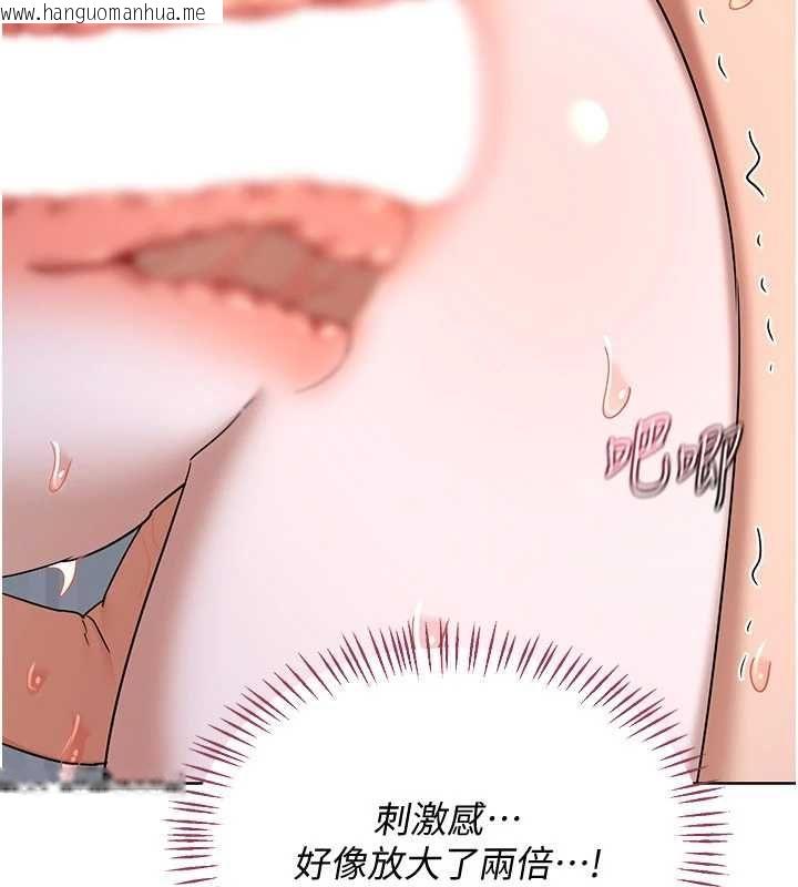 韩国漫画熟女交换计划韩漫_熟女交换计划-第68话-无情调教处女在线免费阅读-韩国漫画-第76张图片
