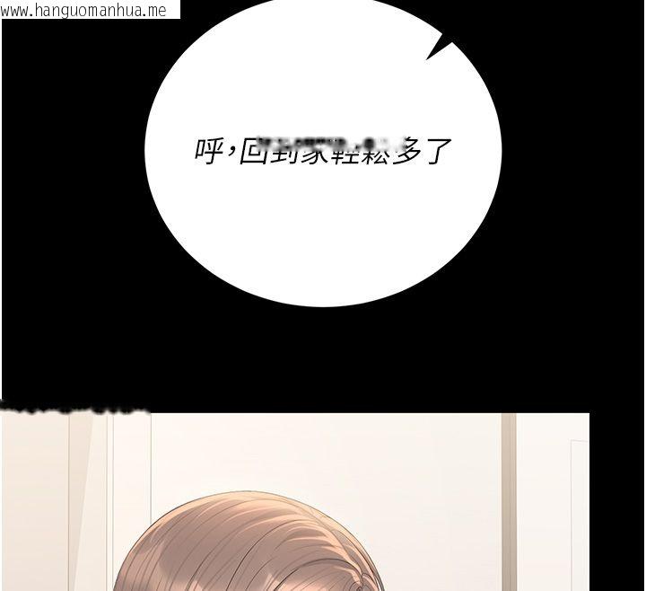 韩国漫画猎艳管理员韩漫_猎艳管理员-第39话-人妻的诱惑在线免费阅读-韩国漫画-第12张图片