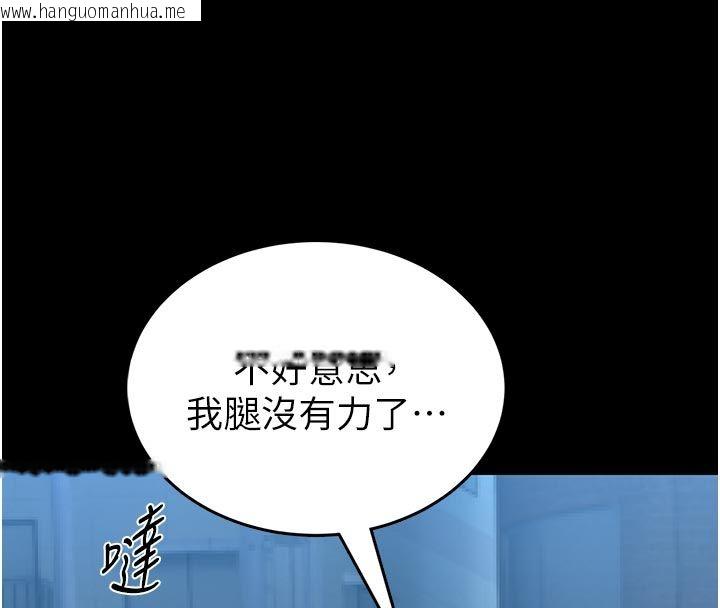 韩国漫画馆长是大野狼韩漫_馆长是大野狼-第17话-传到外面的呻吟声在线免费阅读-韩国漫画-第136张图片