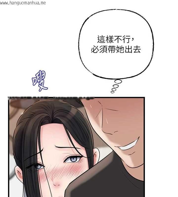 韩国漫画岳母为何那样韩漫_岳母为何那样-第101话-身体超级敏感的母女在线免费阅读-韩国漫画-第85张图片