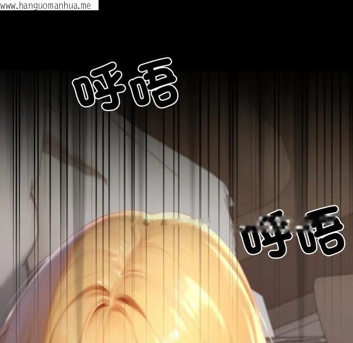 韩国漫画悖岛审判/悖论韩漫_悖岛审判/悖论-第26话在线免费阅读-韩国漫画-第109张图片